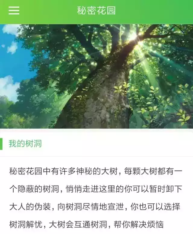 【布鲁童音】树洞解忧第一期|妈妈再也不用担心宝宝不爱吃饭啦(附营养