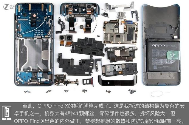 拆机报告oppo迄今为止最惊艳的杰作