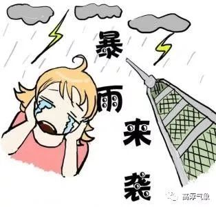 对不起,雨雨雨 太大,这条微信要看不清了.