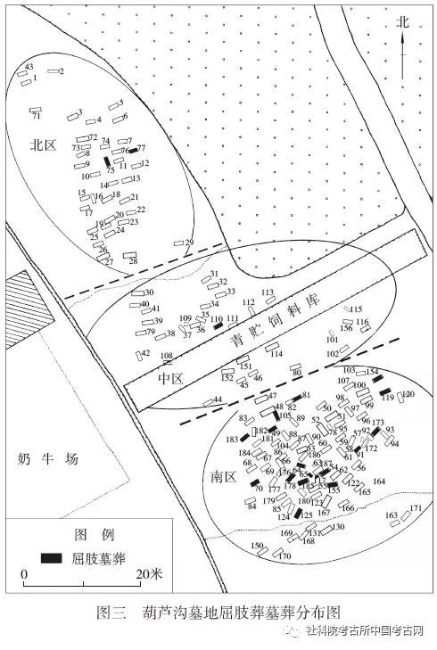 滕铭予:北京延庆葫芦沟墓地的布局与相关问题