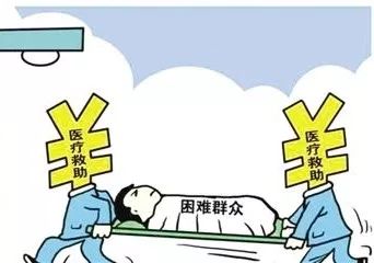 全民医保是什么 全民医保政策