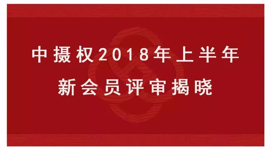 张甬江 张育峰 张海燕  张福海 陈 平 陈 华 陈小光  陈子越 陈礼彪