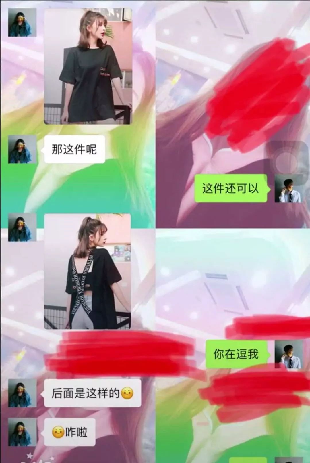 抖音这些撩妹妹,撩小哥哥的套路简直有毒,你看过几个?