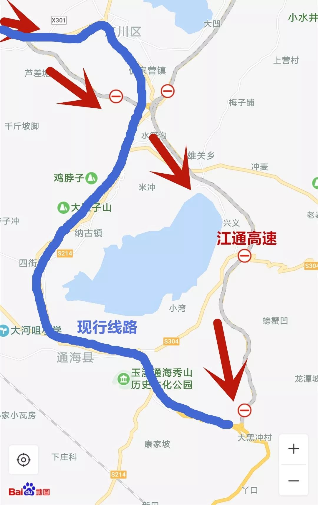 生活 正文  从江川,华宁,通海三地中间起接通建高速公路 节假日出行的