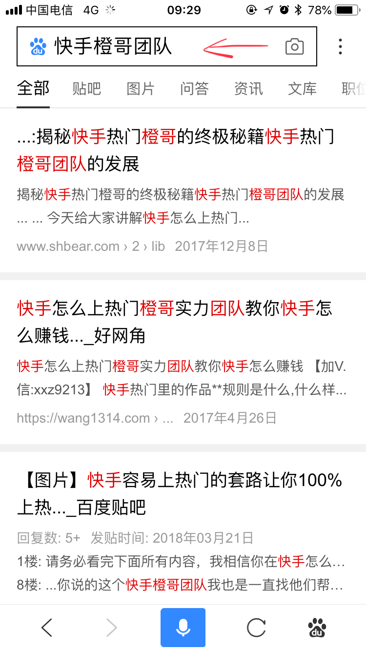 快手团队说的gdp啥意思_港股狂拉700点,科技股突然暴涨 机构 港股基本面仍然向好