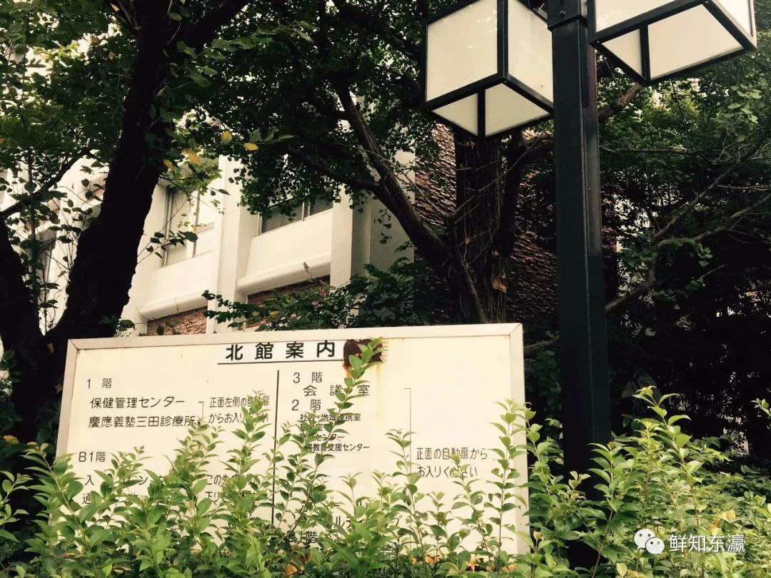 干货 庆应义塾大学19年4月学部入学留学生考试详解