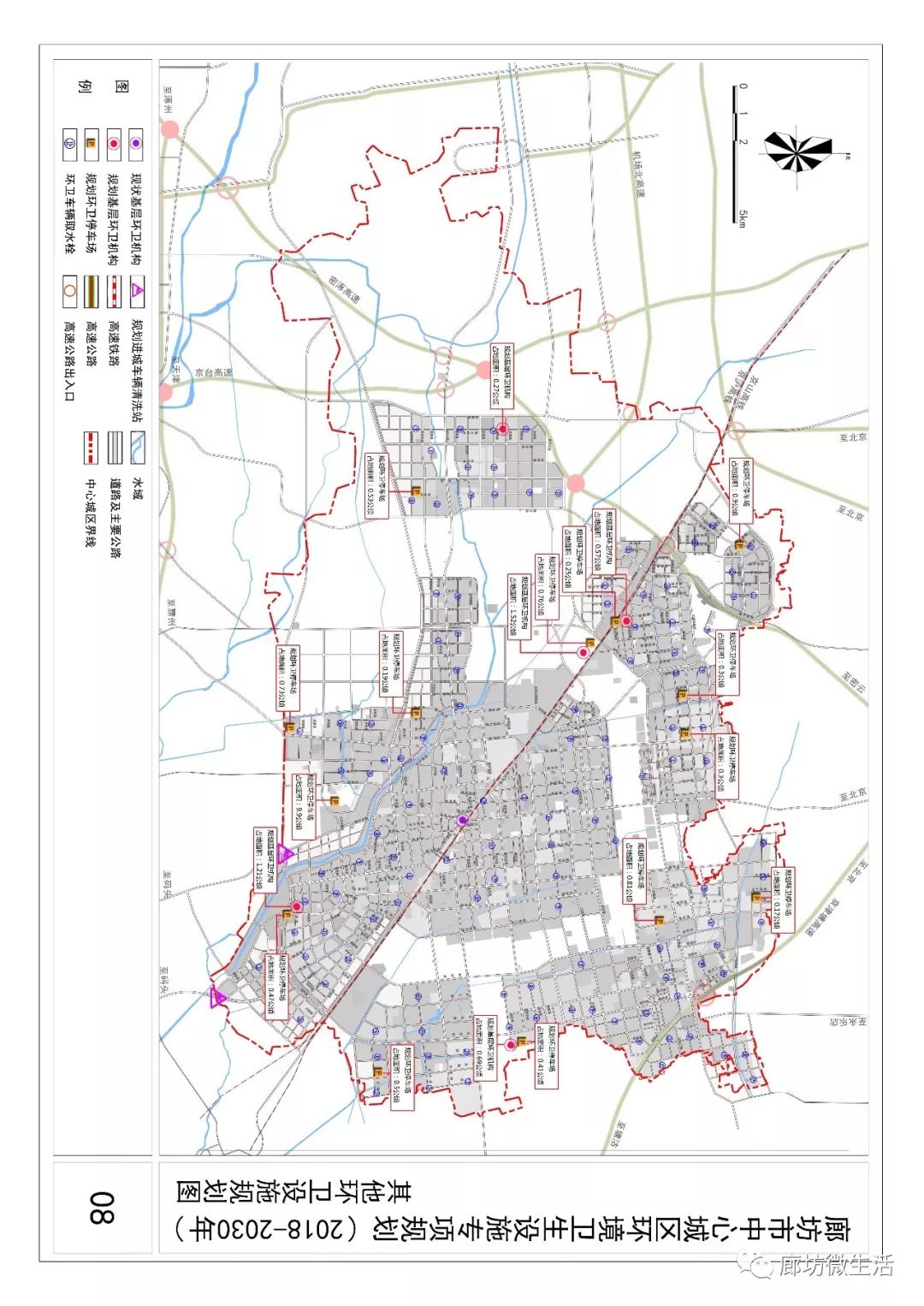 涉及廊坊安次一镇!又一规划建设用地公布!