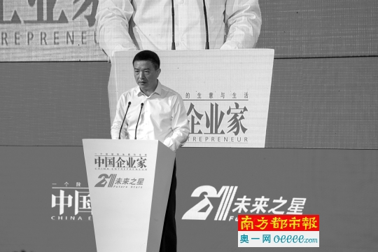 蔚来汽车创始人,董事长,ceo李斌在开幕式上作主题演讲.