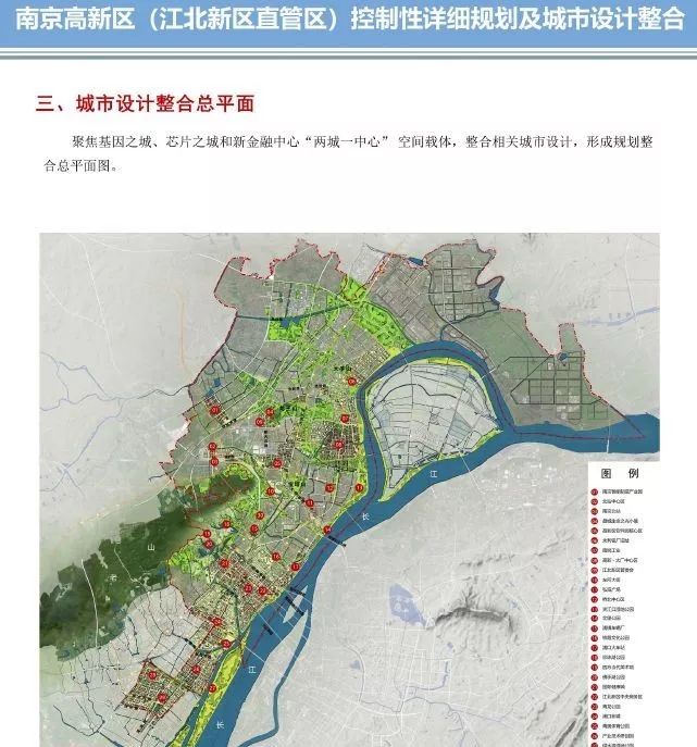 江北新区2020人口总数_南京江北新区区域划分