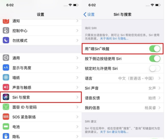 iphone系統(tǒng)耗電非?？煸趺崔k?教你幾招實(shí)用小技巧關(guān)閉設(shè)置功能改善蘋果手機(jī)升級iOS新系統(tǒng)耗電量太快續(xù)航問題(圖3)