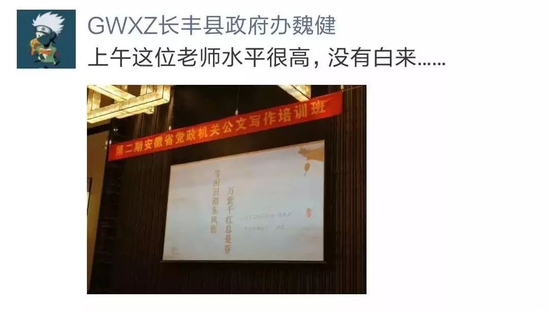 2016机关必读书目推荐_机关笔杆子们必读_机关笔杆子必读排比句