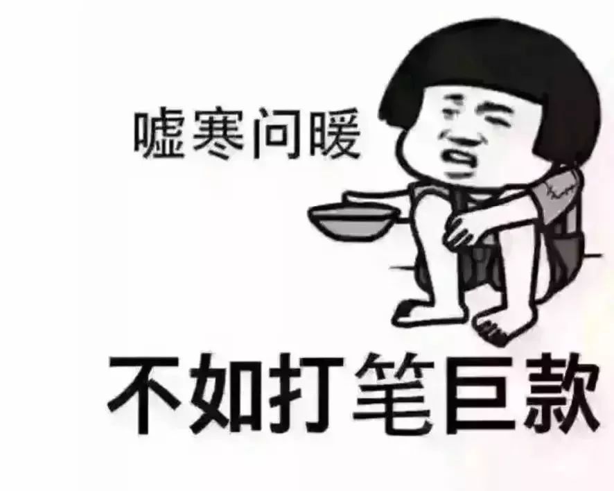 你们拖后腿了吗?