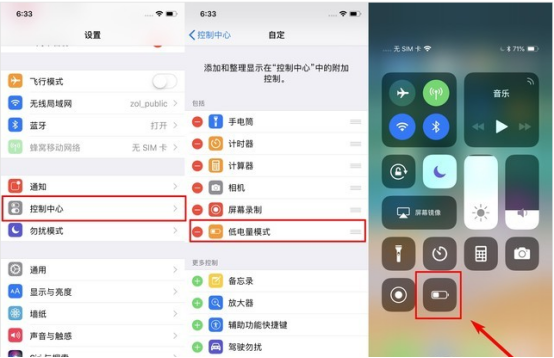 iphone系統(tǒng)耗電非?？煸趺崔k?教你幾招實(shí)用小技巧關(guān)閉設(shè)置功能改善蘋果手機(jī)升級iOS新系統(tǒng)耗電量太快續(xù)航問題(圖2)