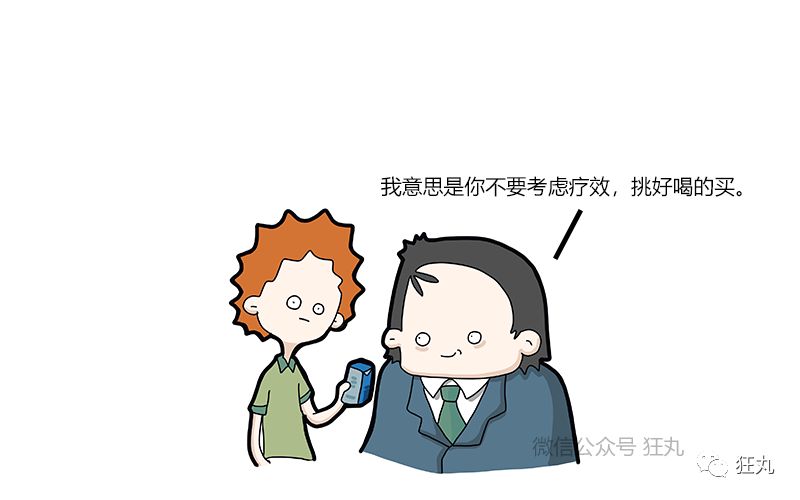 想治疗肠道?喝益生菌可能没有粪便移植靠谱 | 科普漫画