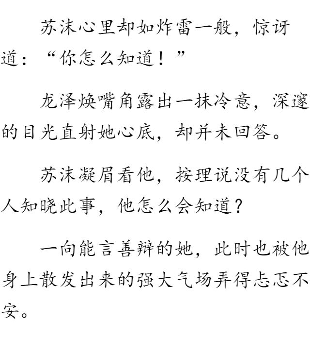 简谱你的爱不离不弃_你的爱不离不弃歌谱