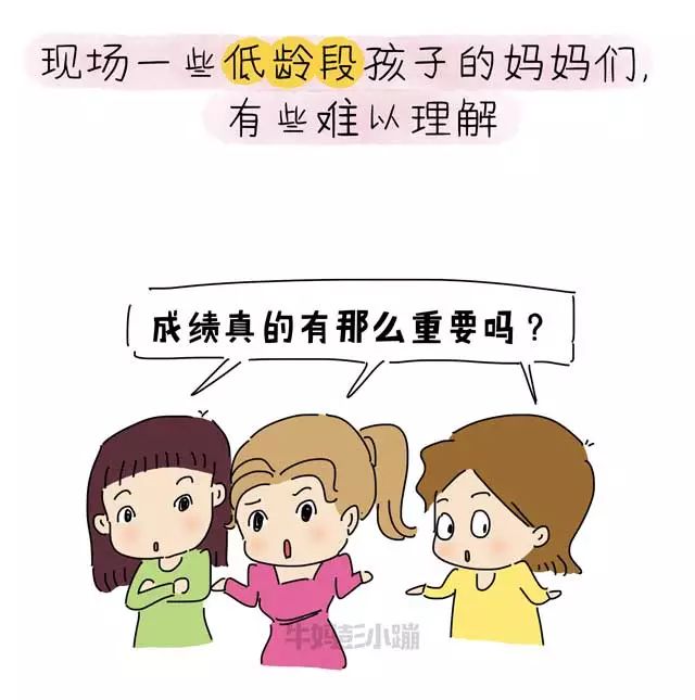 后悔去大专当老师了