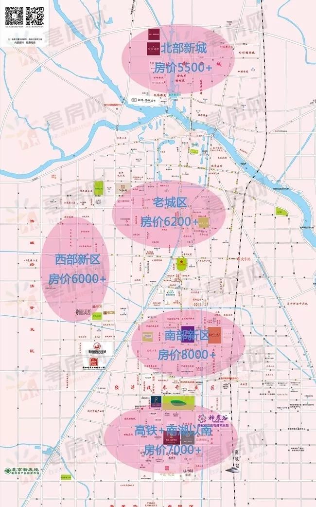 均价5500元想在亳州买房已不容易,看完最新房价地图~更扎心!