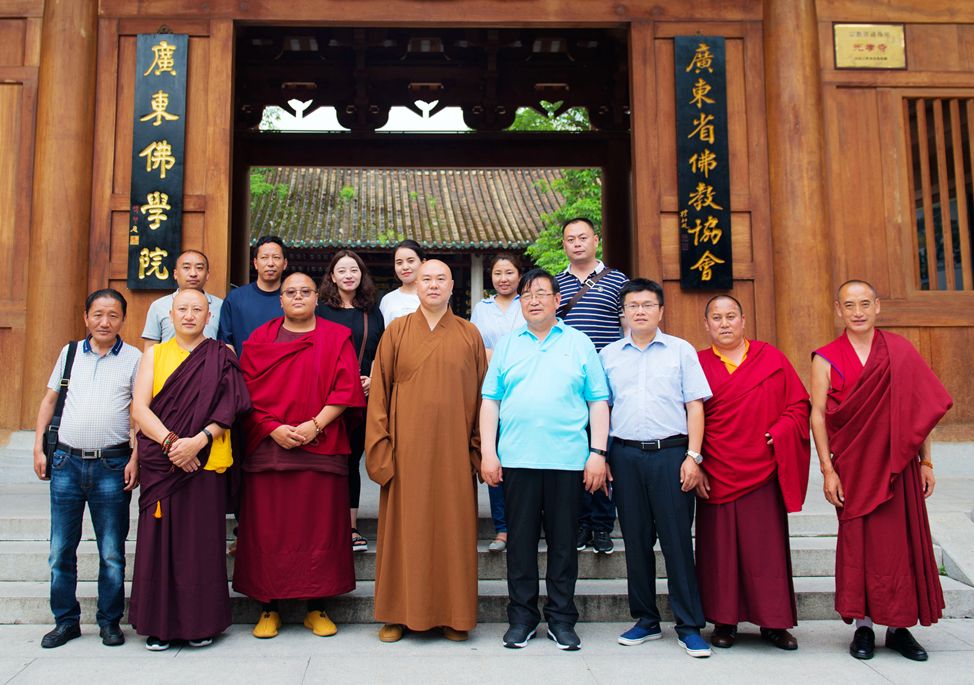 西藏林芝民族宗教局干部及僧人一行到广州光孝寺参访