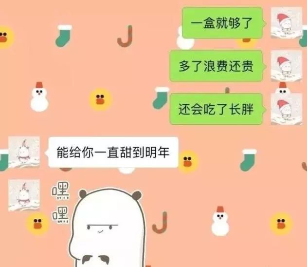 原来别人家的男朋友,是用gucci,lv哄女友早睡的?