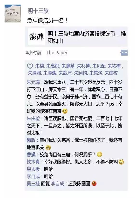 连哭都是我的错简谱_连哭都是我的错图片(3)