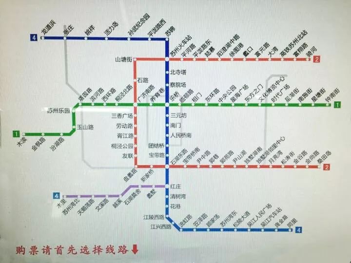 苏州4号线地铁线路图