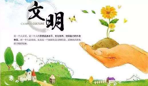 03争文明章——文明城市我助力小伙伴们,暑假期间,让我们用自己的点滴