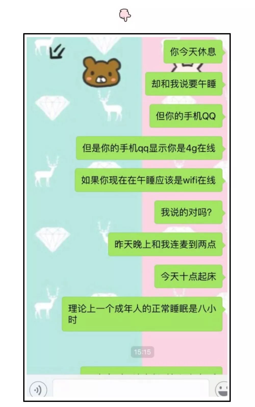 脚踏两只船,船是真的会翻的哦