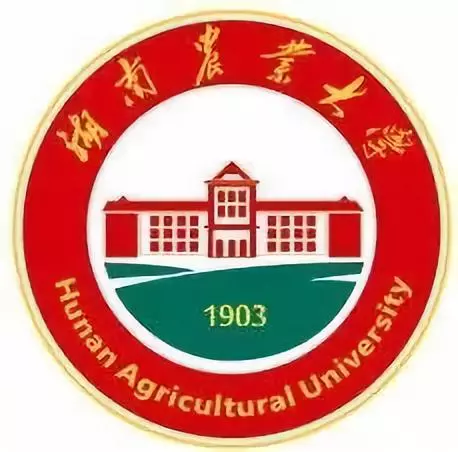 湖南农业大学(新)