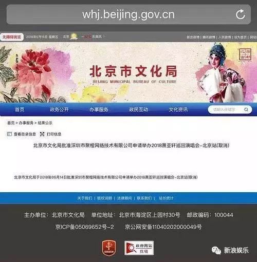 怎么查找失踪人口_寻找失踪人口,99 的武汉人都去哪儿了(3)