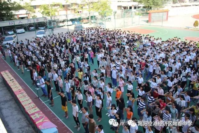 地都中学2018高一新生入学须知速戳你想要的都在这里