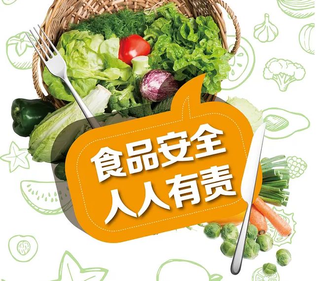 倡议书惠州市创建省级食品安全示范城市我们一起努力