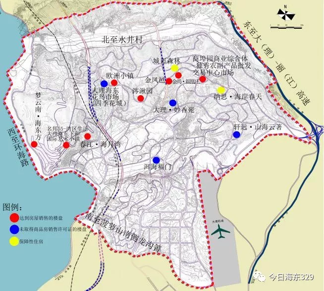 大理海东新区开发,住房项目建设情况的公告!