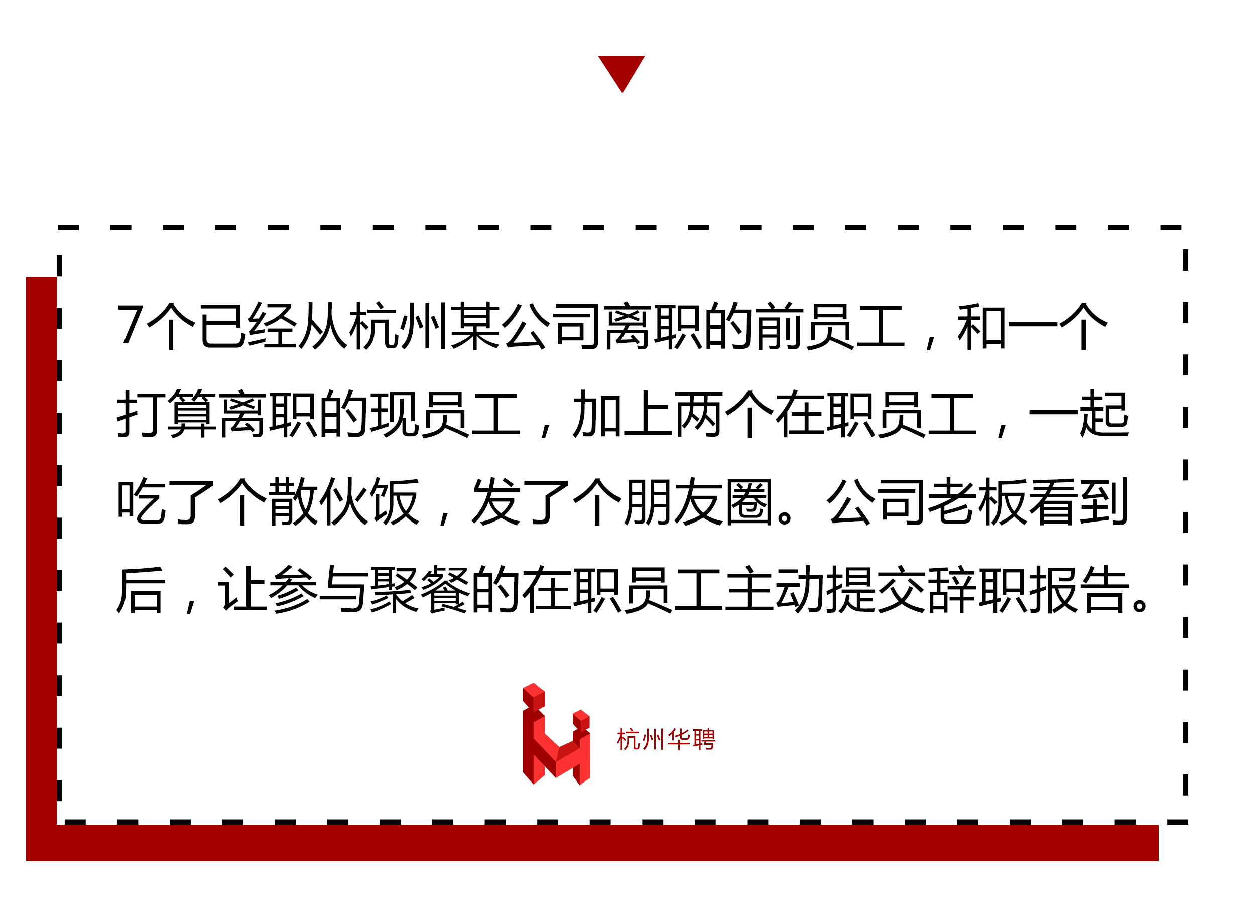 杭州外贸招聘_杭州人才招聘网外贸经理 外贸业务员工作人员简章二(4)