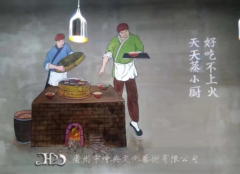 博鱼中国街头涂鸦创意十足你的餐厅也需一面广告墙(图5)