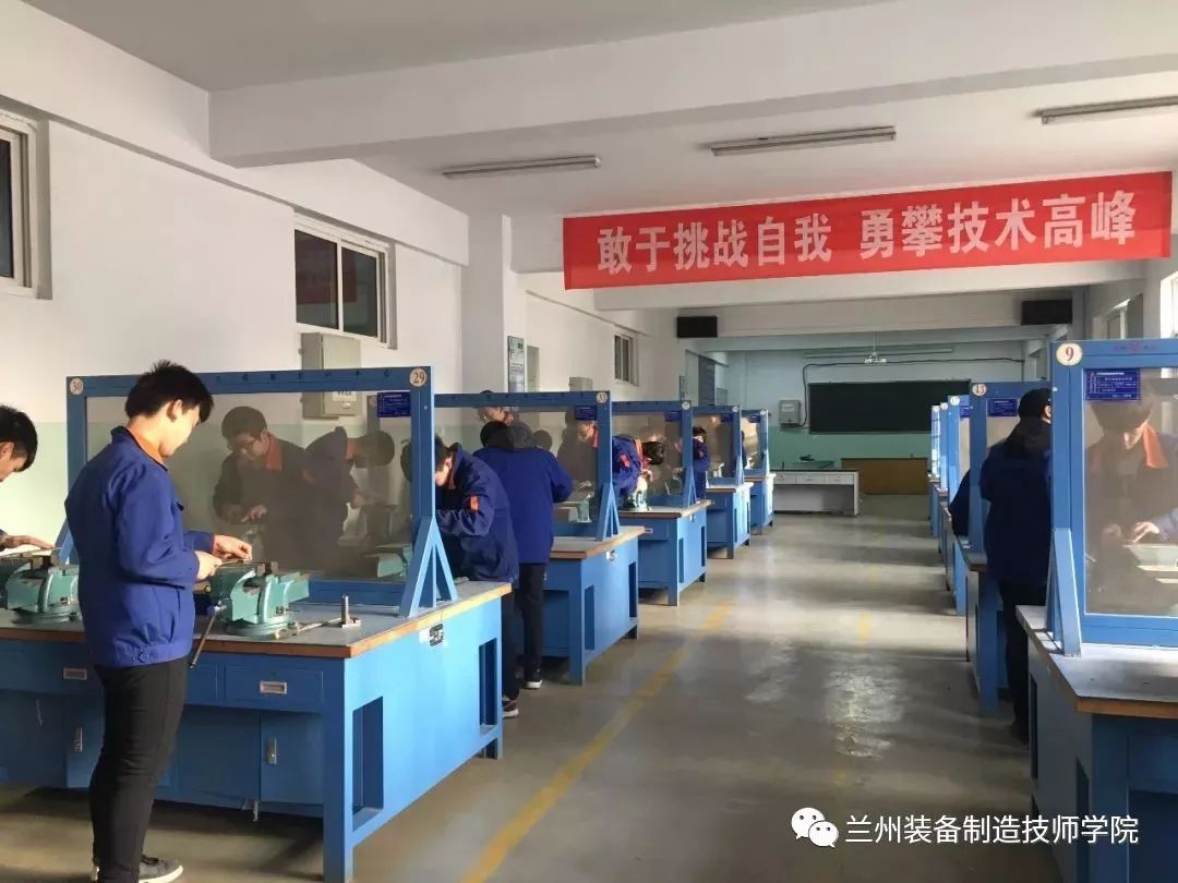 兰州装备制造技师学院2018年招生简章