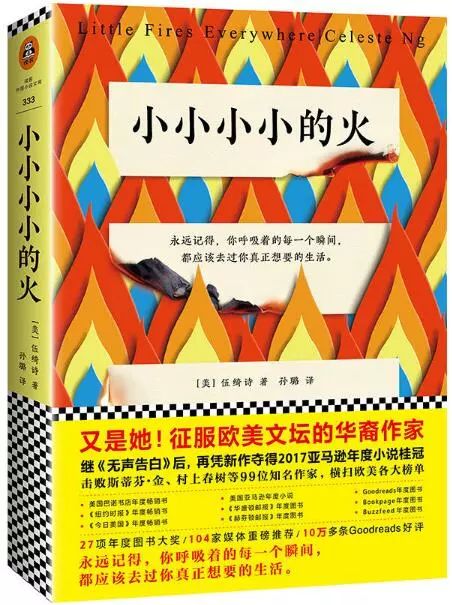 日历进人口_2018年3月9日是什么节日 农历几月几号星期几