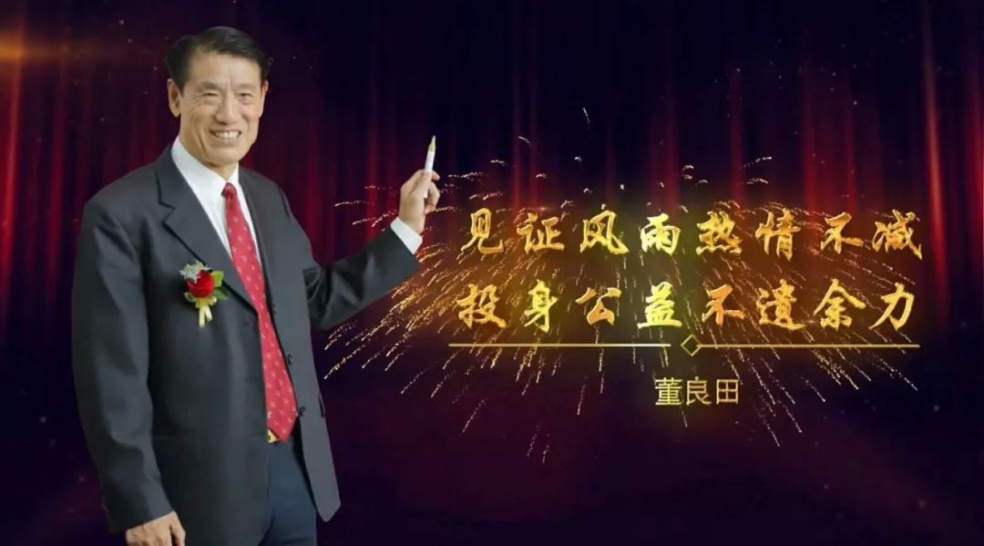 董良田:前广州,广东足球队队员,广东万力名人足球俱乐部理事长,积极