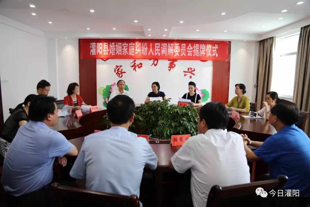 伍艳娟与县委副书记陈礼兵共同为婚姻家庭纠纷人民调解委员会成立揭牌