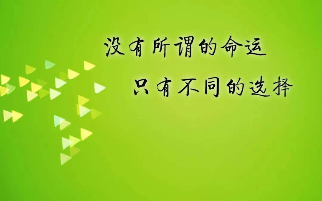 微信励志简短语录 早安简短励志一句话