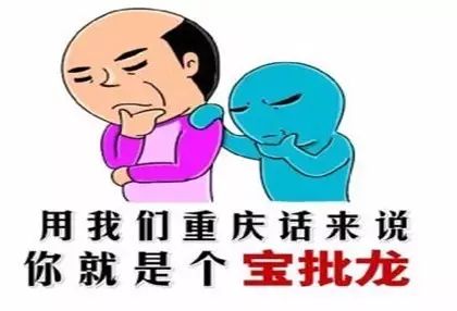 两人口语对话_免费下载 两人对话图片大全 千库网png(3)