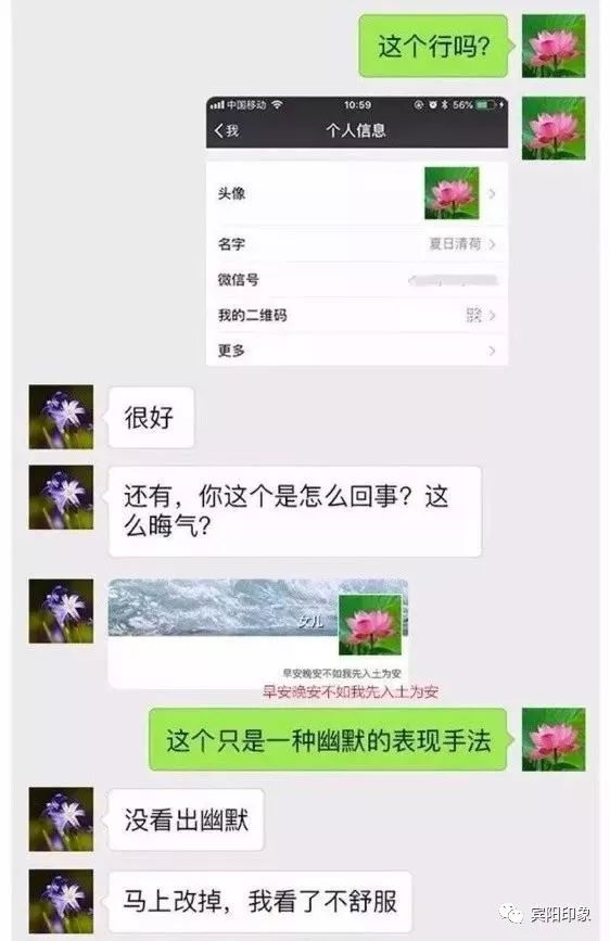 日常坑娃|妈妈:微信头像太丑了,我要和你脱离母女关系!