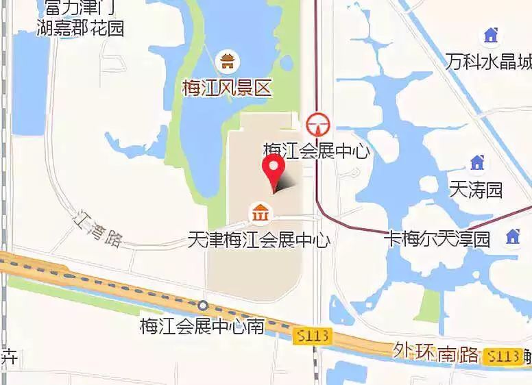 地点:天津梅江会展中心