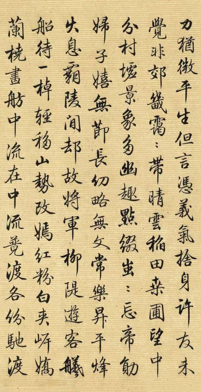 梁诗正(1697—1763),字养仲,号芗林,又号文濂子,钱塘(今浙江杭州)人.