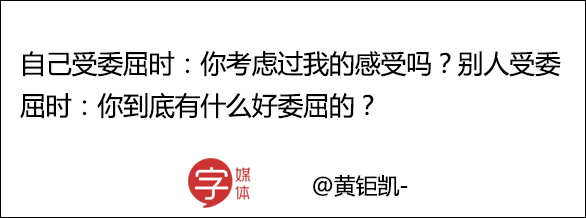 双标狗到底有多夸张?看大家直击灵魂的阐述哈哈哈