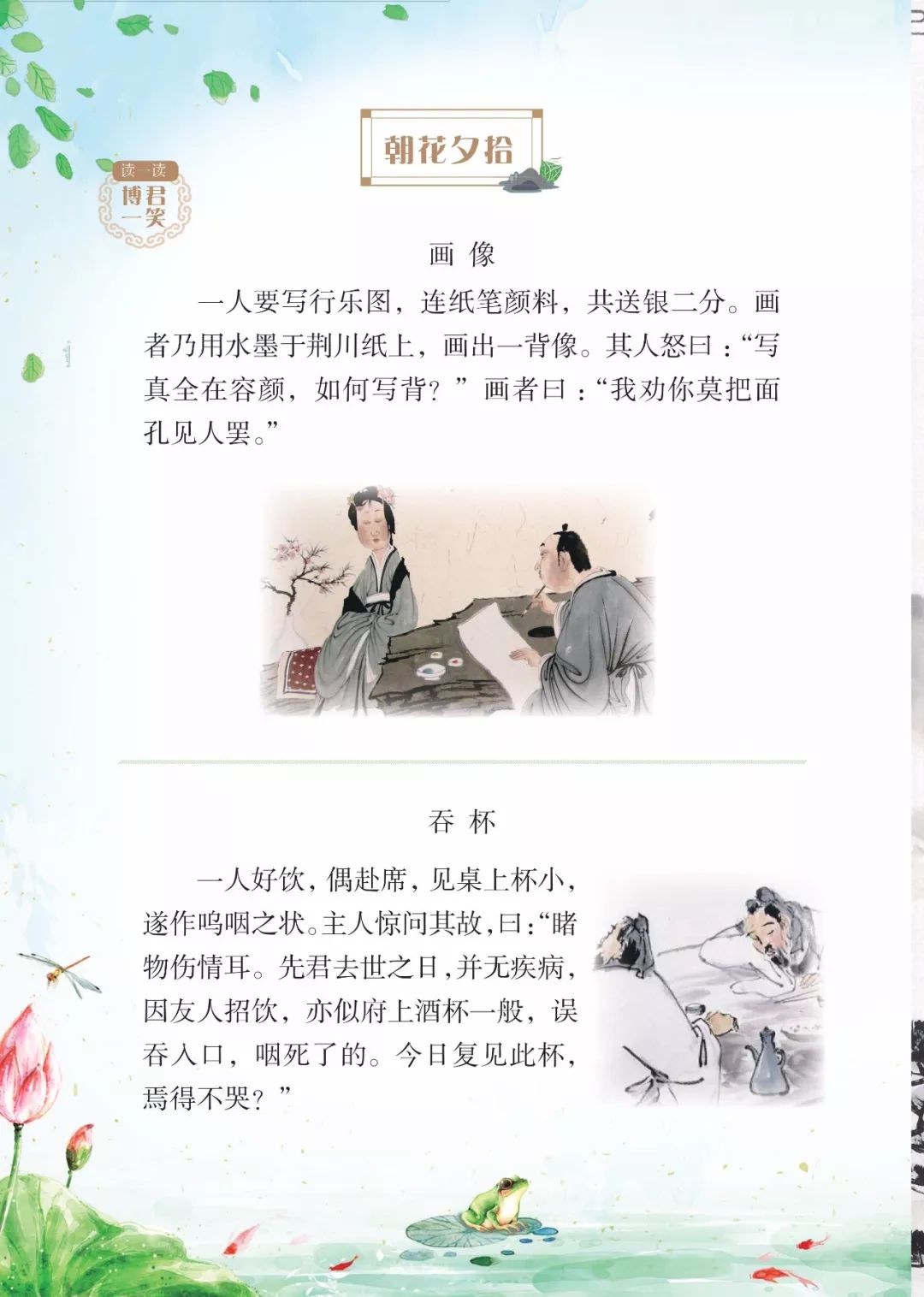 寻什么探什么成语_什么外探物打一成语(2)