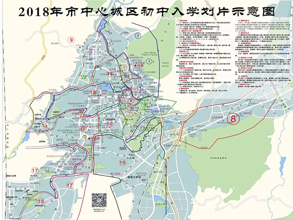 郴州城区人口_郴州市城镇化规划来袭,将有110.5万人涌入市区