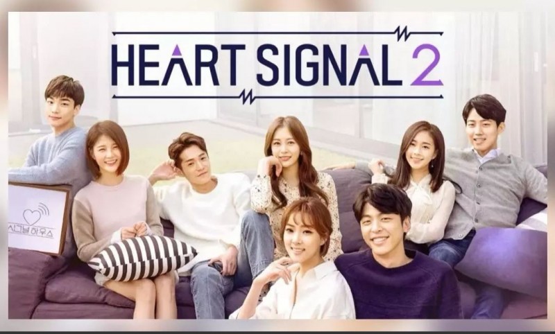 腾讯翻拍韩综《heart signal2》,是恋爱还是演戏?谁敢来当男四