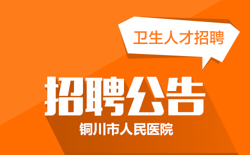 招聘护理员_招聘信息 红旗楼阳光家园招聘护理员