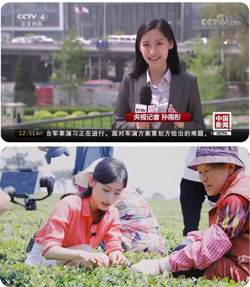 哈佛姐妹花孙雨朦孙雨彤寄语ubtv小主播