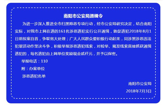 温县人口_焦作温县事业单位招聘工作人员71人,不限专业岗众多(3)